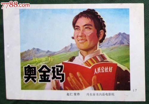 佛蒙特大学学信网认证办理